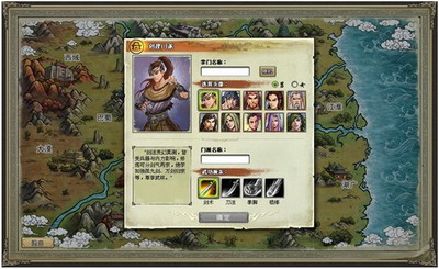 我是掌门最新图片