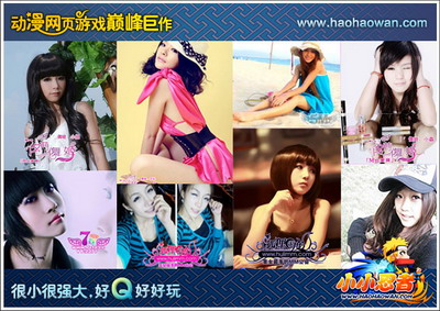 小小忍者最新图片