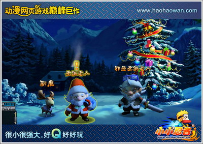 小小忍者最新图片