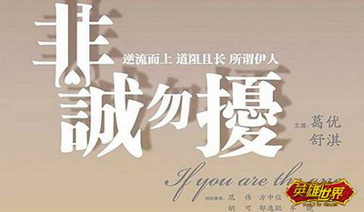 英雄世界最新图片