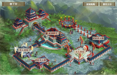 武林英雄最新图片