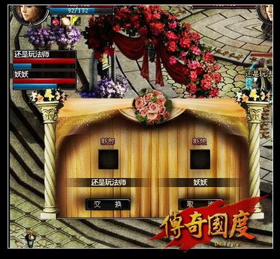 传奇国度最新图片