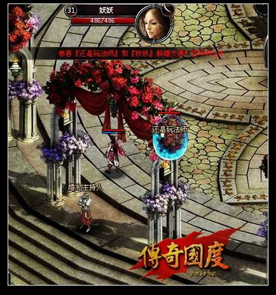 传奇国度最新图片