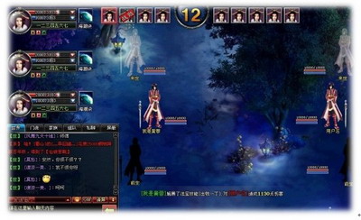 斗法修仙传最新图片