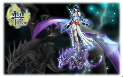 斗法修仙传最新图片