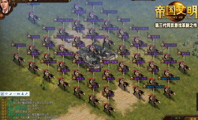 帝国文明最新图片