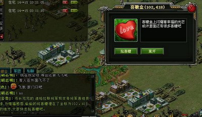 绝地战争最新图片