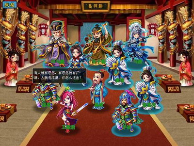 梦想三国最新图片