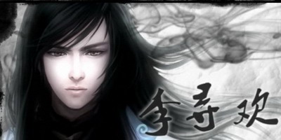 小李飞刀最新图片