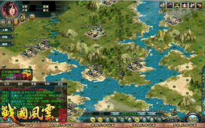 战国风云最新图片
