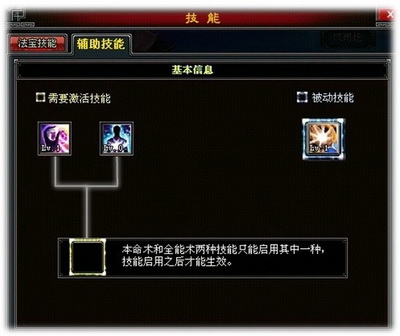 斗法修仙传最新图片