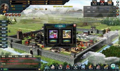 霸天online最新图片