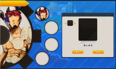 大小世界最新图片