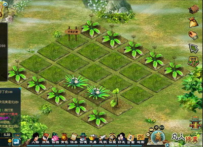 凡人修真最新图片