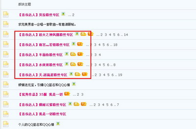 凡人修真最新图片