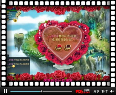 凡人修真最新图片