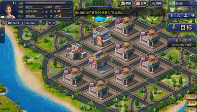 富人国最新图片