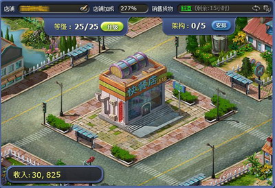 富人国最新图片