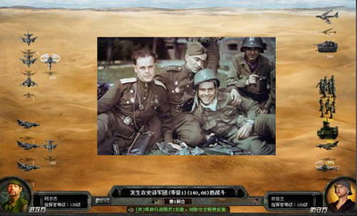 绝地战争最新图片