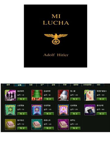 绝地战争最新图片