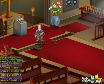 咕噜岛最新图片