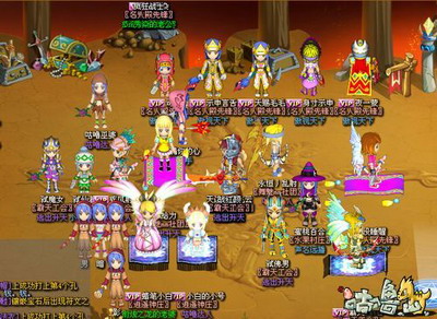 咕噜岛最新图片