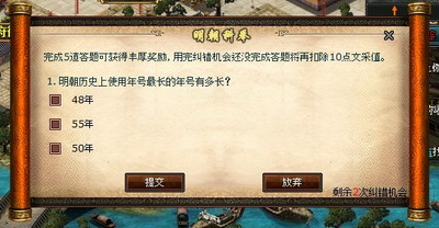 明朝时代最新图片