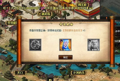 明朝时代最新图片