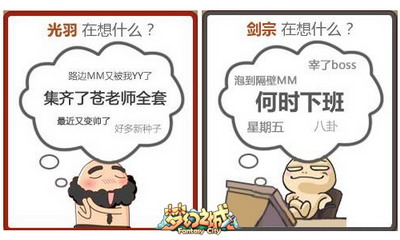 梦幻之城最新图片