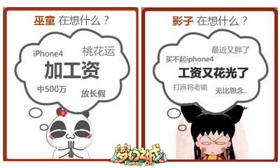 梦幻之城最新图片