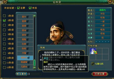 梦想帝王最新图片