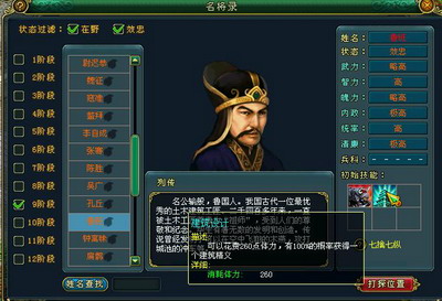 梦想帝王最新图片