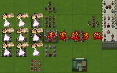 千军破最新图片