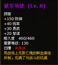 热血三国最新图片