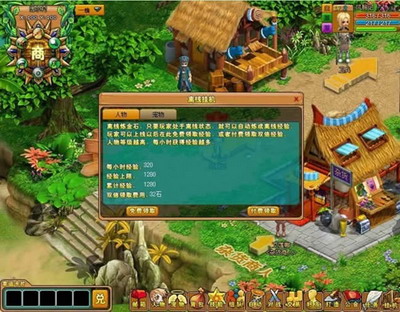 天战传奇最新图片