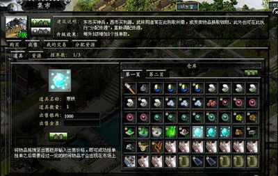 武林之王最新图片