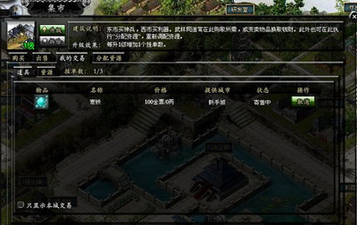 武林之王最新图片