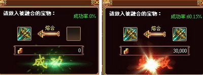 战将传奇最新图片