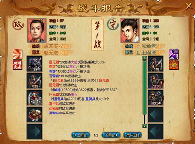 梦想帝王最新图片