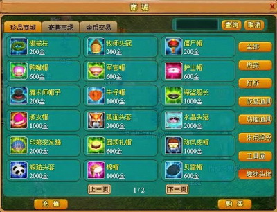 天战传奇最新图片