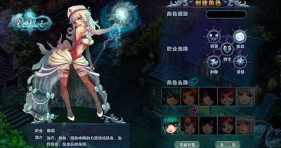 魔神战纪最新图片