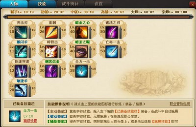 冰火国度最新图片