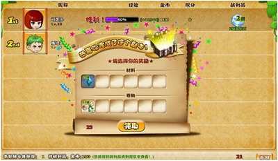 疯狂宝石最新图片