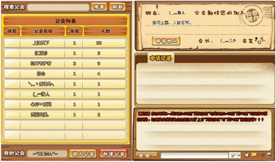 疯狂宝石最新图片