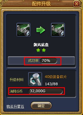 富人国最新图片