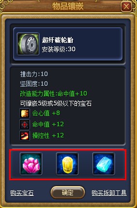 富人国最新图片