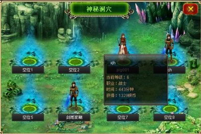 剑风战记最新图片