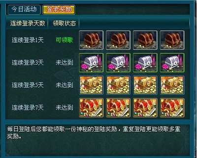 九天仙梦最新图片