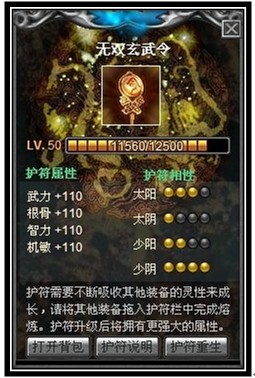 梁山好汉最新图片