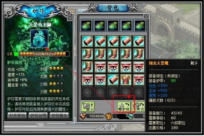 梁山好汉最新图片